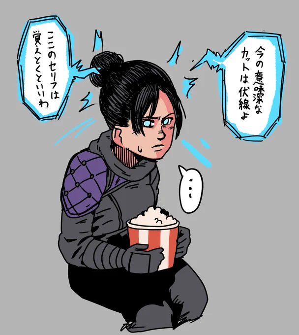 映画を見るレイス。 