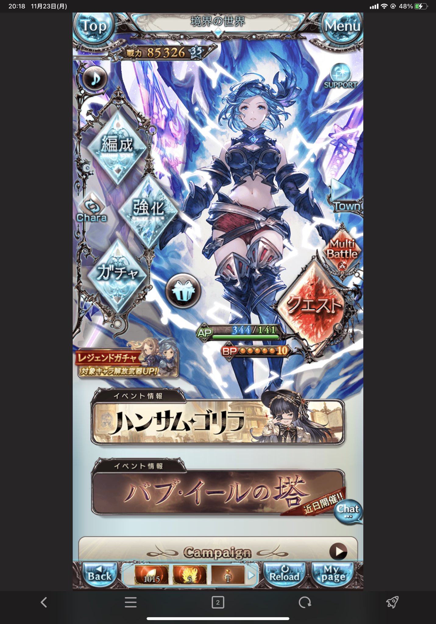 葵 暦 Koyomin46 Twitter