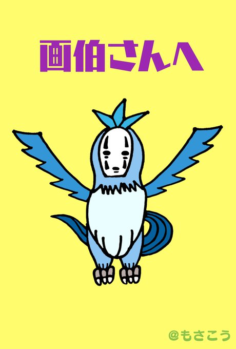 ジーランスのtwitterイラスト検索結果 古い順 ジーランスのtwitterイラスト検索結果 古い順