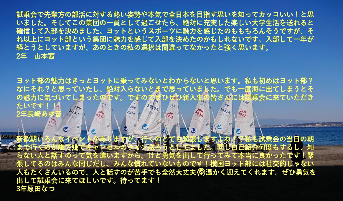ynust2020's tweet photo. 女子部員たちの新入生へのメッセージです
ぜひご覧ください！！ https://t.co/MGGJ88VEyI