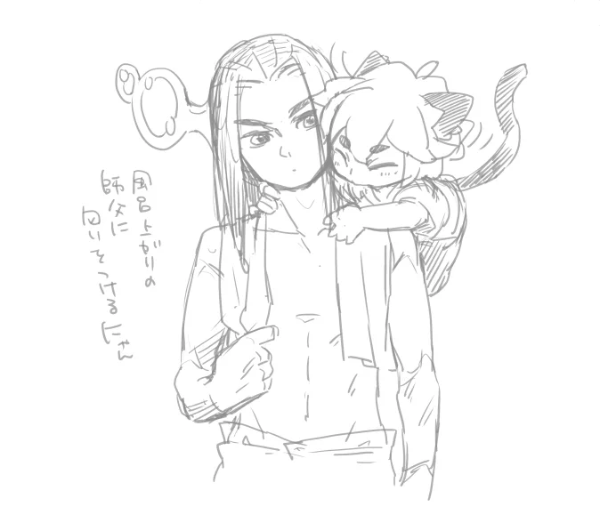 ろしゃにゃんにゃーん 