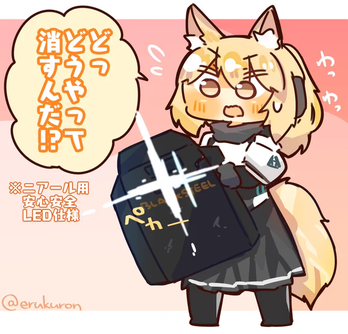 ニアールさんにリスカム盾を試してもらったよ 