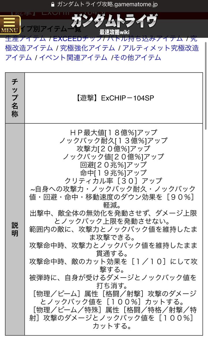 たまやん On Twitter Oo なろう作品でもこうはならんよな