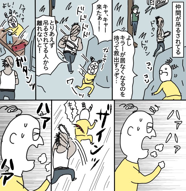 Daftar Tweetより Memberi Hash Deadbydaylight 1 Whotwi Analisis Twitter Grafis