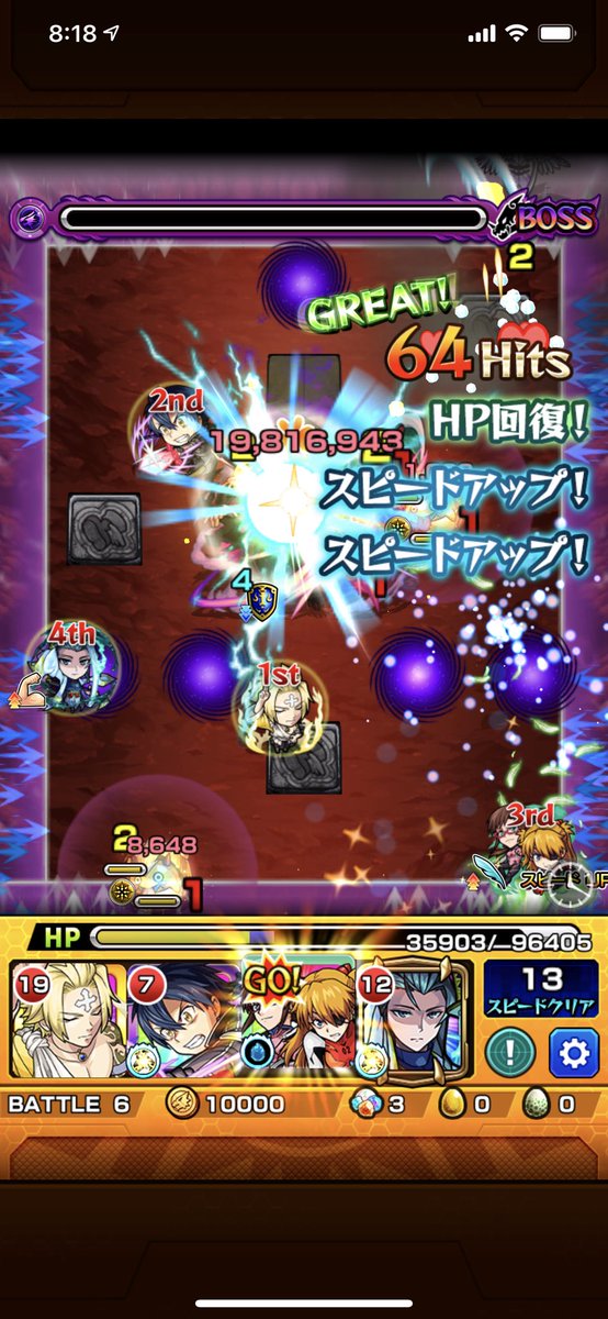 ygameaccount's tweet photo. 超究極メリオダス初見クリア〜
#モンスト好きと繋がりたい https://t.co/Q7SzeFoLgd