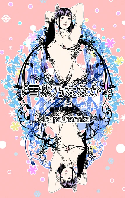 モデルを募集して9カ月くらい経ちました。まだまだ描いてますhttps://t.co/Scf3i27LUV 