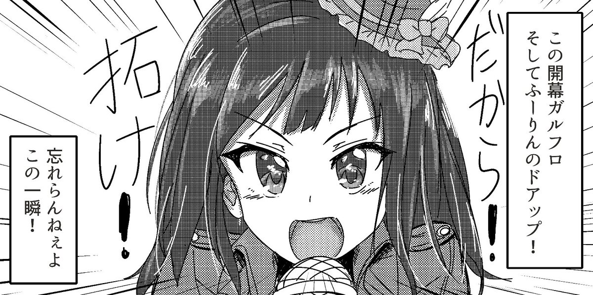 7thライブ、最初にして最高にキメたセンターの蒼い人がよかったです。 モアレは許してください・・・
#アイマス三昧 