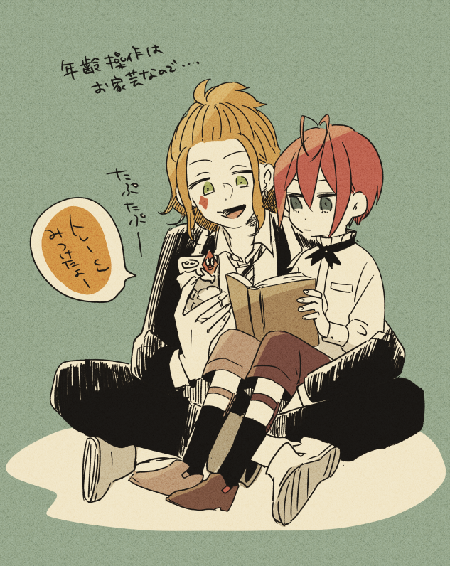 うん……… 
