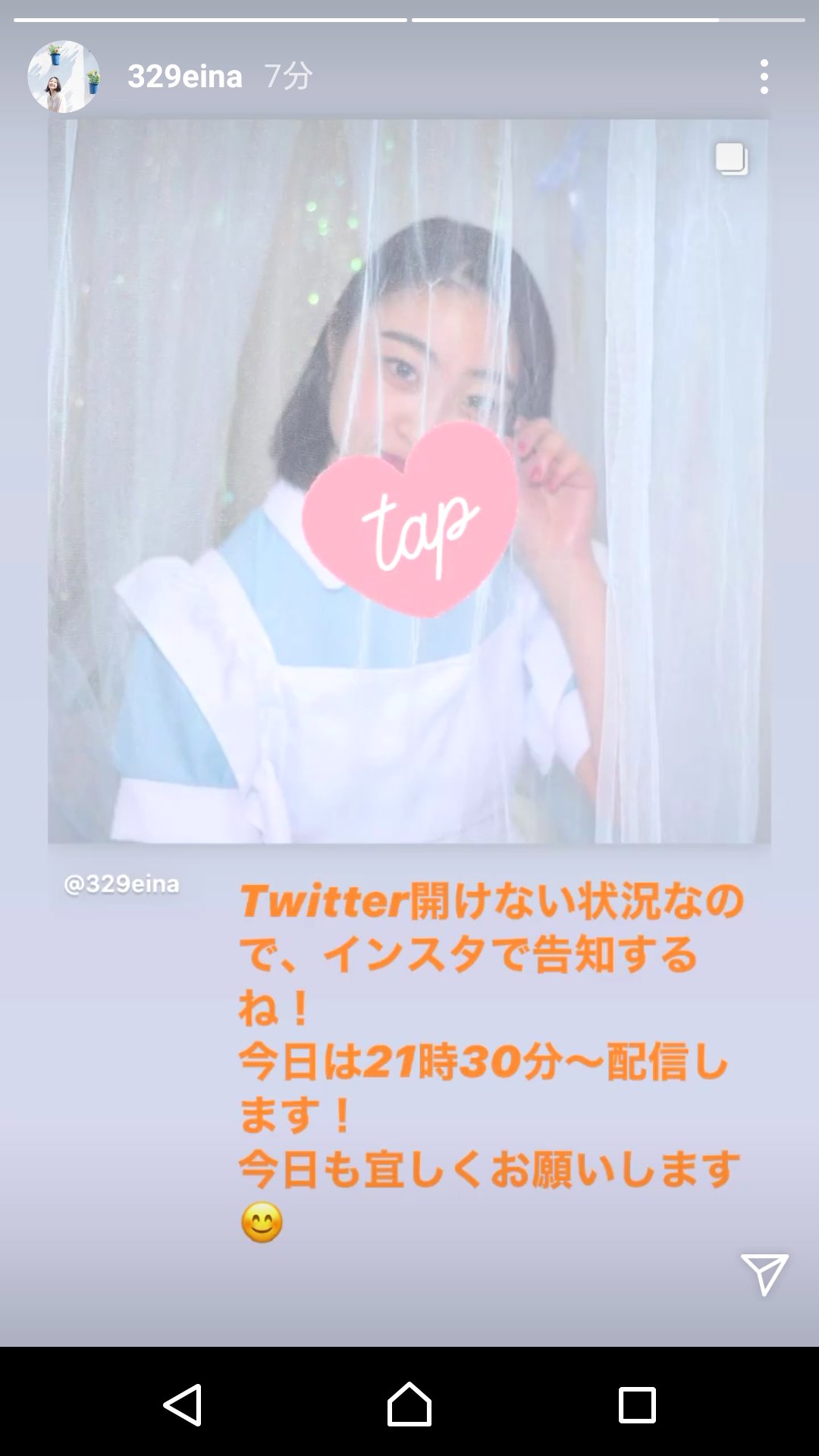 けい 11kei1511 Twitter