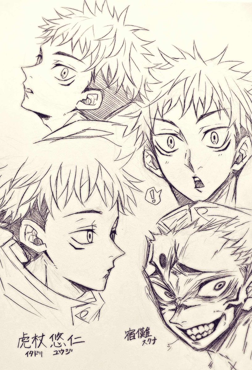イタドリくん練習落書き 