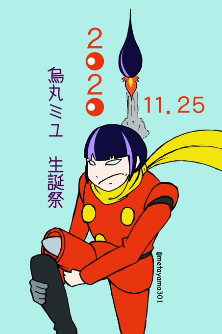 突貫小路さん がハッシュタグ 烏丸ミユ をつけたツイート一覧 1 Whotwi グラフィカルtwitter分析 突貫小路さん がハッシュタグ 烏丸ミユ をつけたツイート一覧 1 Whotwi グラフィカルtwitter分析