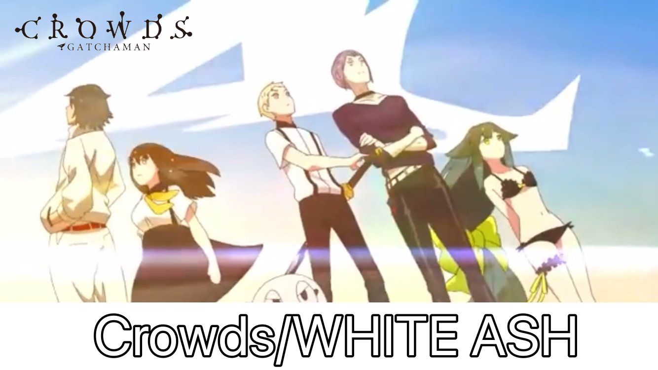 ホーリー カッコいいけど歌詞が聞き取れないアニソン T Co Kqnzfk08f0 Twitter