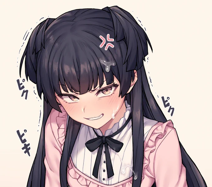 😡 