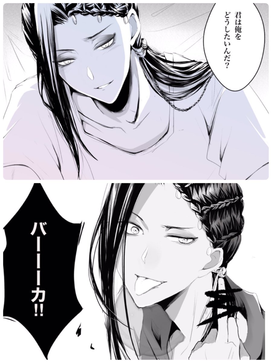 ツイステ リプきたセリフで一コマ描く まとめ 素敵なセリフありがとうございました あいの漫画