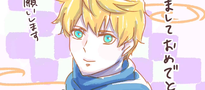 今年の年賀状もこれ印刷してその上から印刷した絵マステで貼り付けて年賀状の面積増やすなどしてた( ⸝⸝⸝ᵕ ̫ ᵕ⸝⸝⸝ )… 