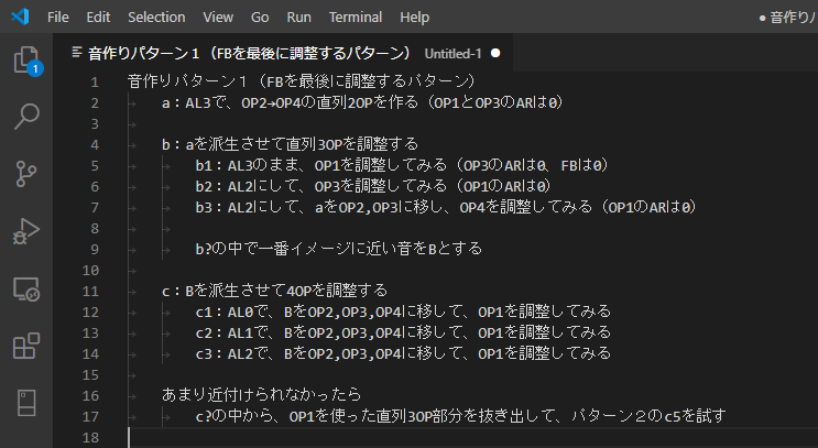 DM46374635's tweet photo. #FM音源 の #音作り は #トレハンゲー です！😆
ルートは決まってますが、どのルートにお宝があるのか分かりません😂
でも慣れてくるとちょっとだけ近道できたりします😁

そんなトレハンの攻略法を言語化してみたので、役立てて貰えると嬉しいな😊

#FMシンセ #音色作成 #MUCOM88 #FmToneEditor #4OP https://t.co/VNtdXUxBri