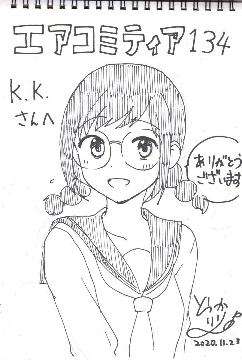 @kk_goinkyo K.K.さんお疲れ様です、紫ノ井ちゃん推してもらえてものすごく嬉しいです!リクエストまでありがとうございます!!
学生時代のおさげ紫ノ井ちゃんを描かせていただいたので受け取ってもらえたら嬉しいです!おまたせしました! 