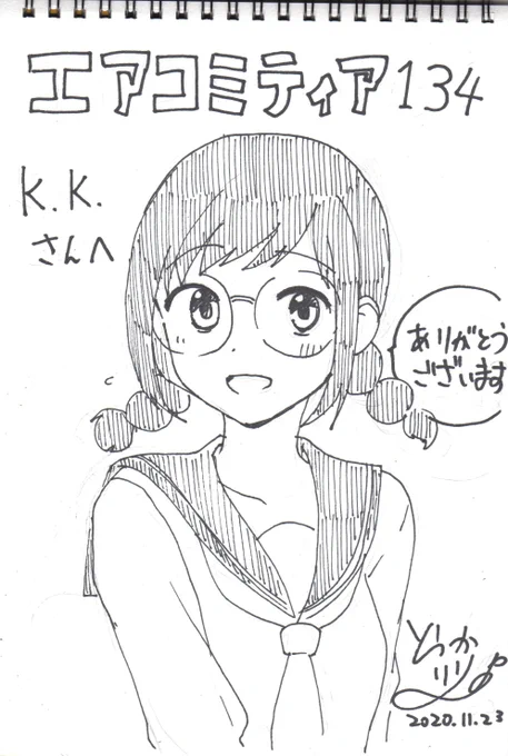 @kk_goinkyo K.K.さんお疲れ様です、紫ノ井ちゃん推してもらえてものすごく嬉しいです!リクエストまでありがとうございます!!
学生時代のおさげ紫ノ井ちゃんを描かせていただいたので受け取ってもらえたら嬉しいです!おまたせしました! 