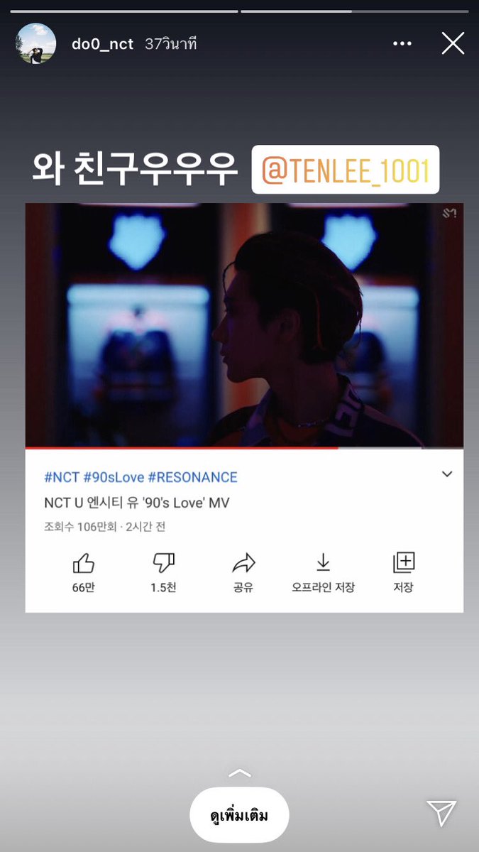 เห้ย แรงนะ