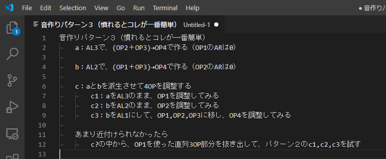 DM46374635's tweet photo. #FM音源 の #音作り は #トレハンゲー です！😆
ルートは決まってますが、どのルートにお宝があるのか分かりません😂
でも慣れてくるとちょっとだけ近道できたりします😁

そんなトレハンの攻略法を言語化してみたので、役立てて貰えると嬉しいな😊

#FMシンセ #音色作成 #MUCOM88 #FmToneEditor #4OP https://t.co/VNtdXUxBri