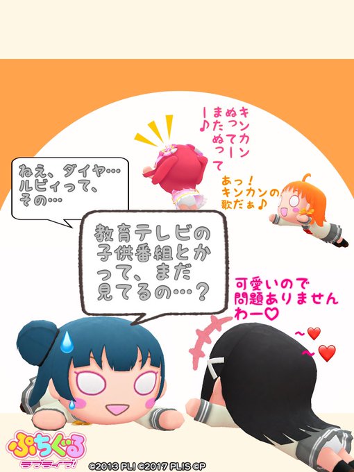 キンカンの日のtwitterイラスト検索結果