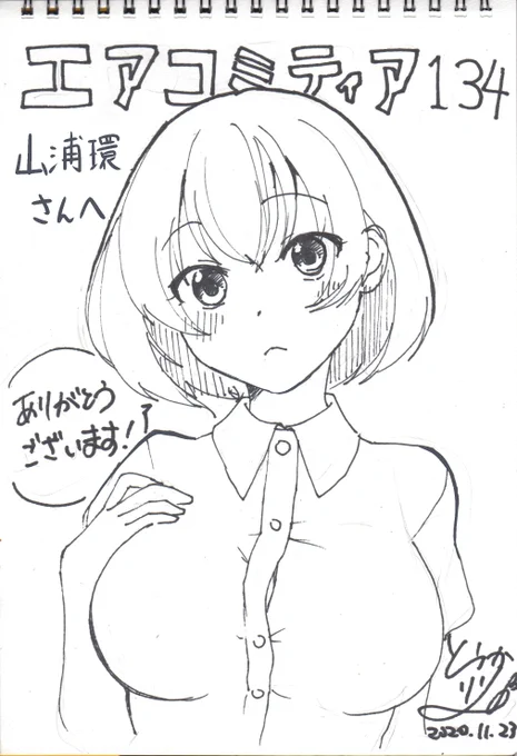@TamakiYamaura 山浦さん、沙良ちゃん頼んでくださってありがとうございます!
アンソロからリクエストもらえて感激です!
またはちきれてしまいそうな沙良ちゃん描かせていただいたので、ぜひ受け取ってもらえたら嬉しいです! 