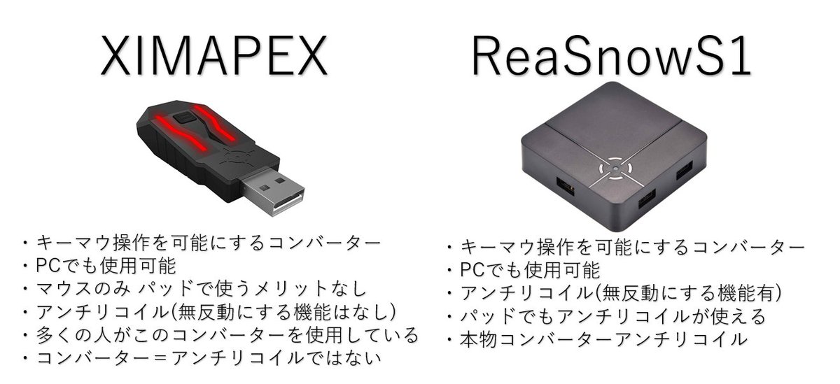 xim apex 箱無し ximapex - 周辺機器