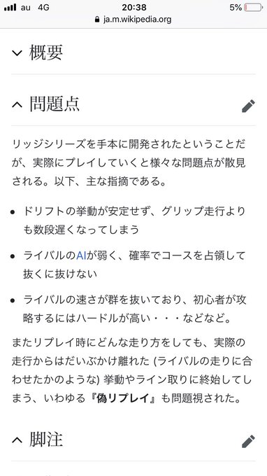 Popular Tweets Of G線上のハッチ 13 Whotwi Graphical Twitter Analysis