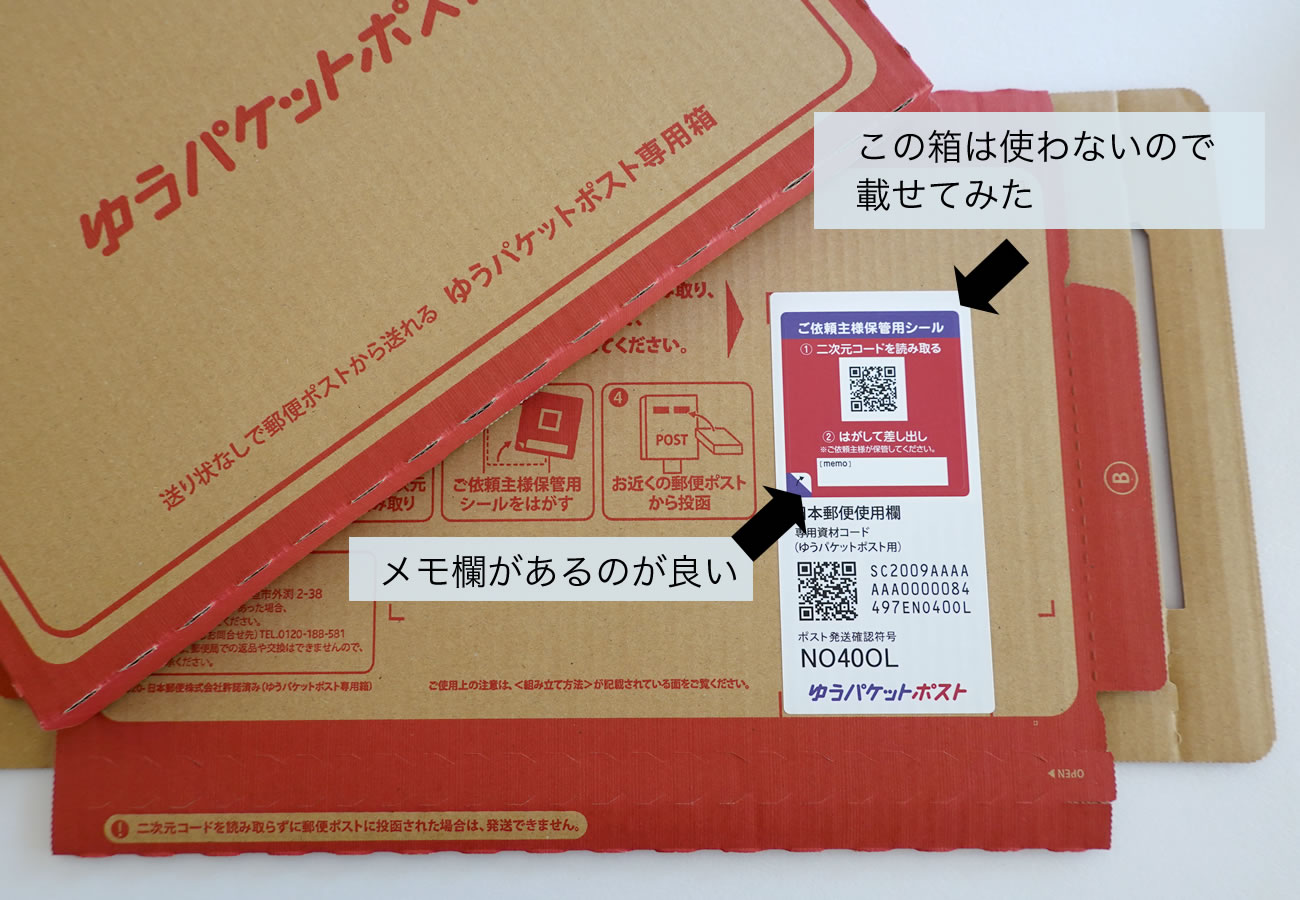 ⭐️バイオサポートゆうパケット詰め放題（１８小箱＋おまけ半小箱）半額 ⭐️バイオサポートゆうパケット詰め放題（18小箱＋おまけ半小