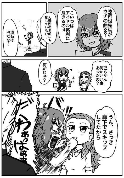 おんなの道は星の道 再掲 