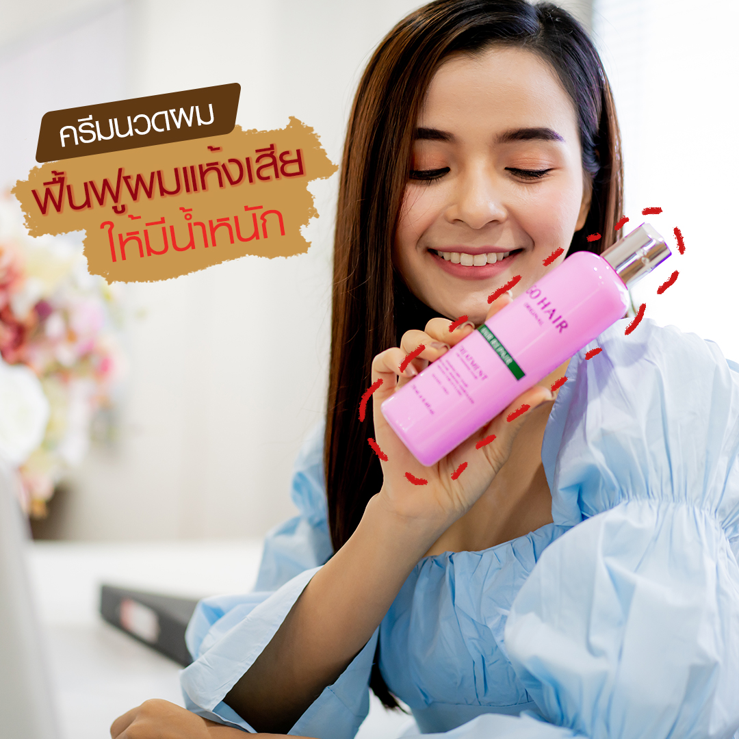 GoHairOfficial's tweet photo. 📣 สาวๆผมเส้นเล็กถูกใจสิ่งนี้ ! #GoHair SET ฟื้นฟูผมแห้งเสีย ลดอาการผมขาดหลุดร่วง ช่วยให้เส้นผมกลับมามีน้ำหนัก จัดทรงง่าย 

#ผมสวยต้องโกแฮร์  #โกแฮร์ #ใช้ดีบอกต่อ #ของดีบอกต่อ #HowtoPerfect #โกแฮร์ใช้ดีบอกต่อ https://t.co/6uXB6PjLrW