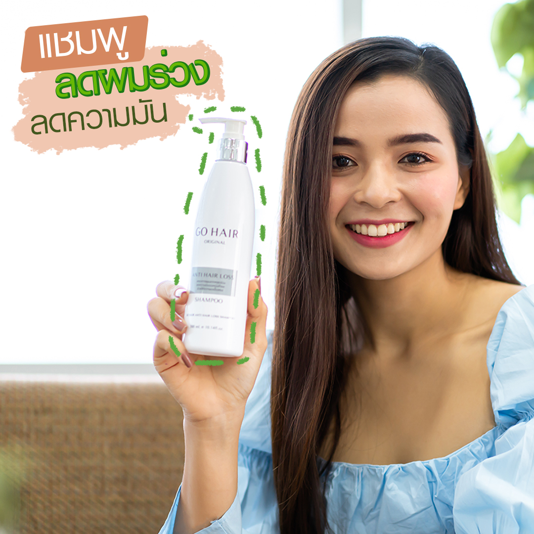 GoHairOfficial's tweet photo. 📣 สาวๆผมเส้นเล็กถูกใจสิ่งนี้ ! #GoHair SET ฟื้นฟูผมแห้งเสีย ลดอาการผมขาดหลุดร่วง ช่วยให้เส้นผมกลับมามีน้ำหนัก จัดทรงง่าย 

#ผมสวยต้องโกแฮร์  #โกแฮร์ #ใช้ดีบอกต่อ #ของดีบอกต่อ #HowtoPerfect #โกแฮร์ใช้ดีบอกต่อ https://t.co/6uXB6PjLrW