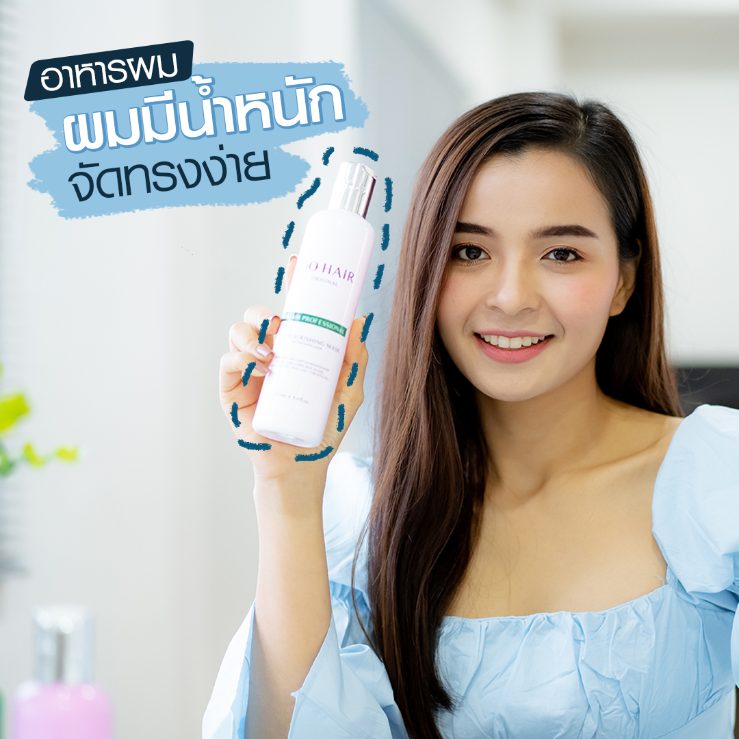 GoHairOfficial's tweet photo. 📣 สาวๆผมเส้นเล็กถูกใจสิ่งนี้ ! #GoHair SET ฟื้นฟูผมแห้งเสีย ลดอาการผมขาดหลุดร่วง ช่วยให้เส้นผมกลับมามีน้ำหนัก จัดทรงง่าย 

#ผมสวยต้องโกแฮร์  #โกแฮร์ #ใช้ดีบอกต่อ #ของดีบอกต่อ #HowtoPerfect #โกแฮร์ใช้ดีบอกต่อ https://t.co/6uXB6PjLrW