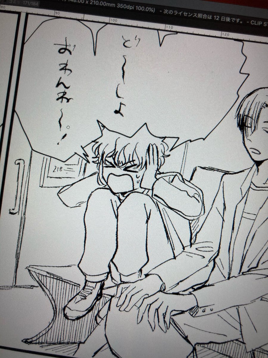 うふふ 