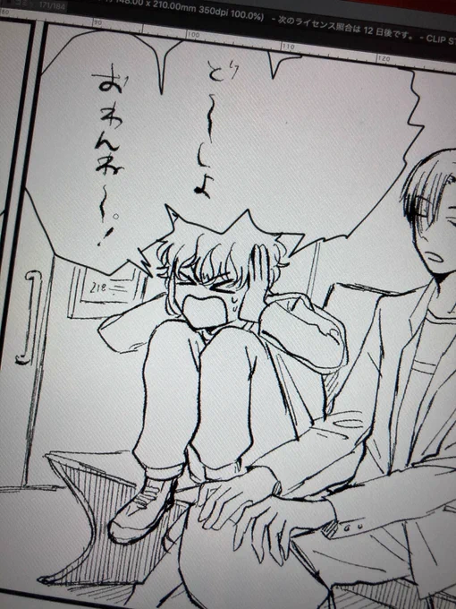 うふふ 
