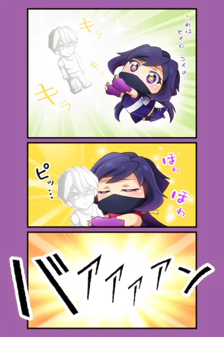 ヒイロ人形とアヤメさん 