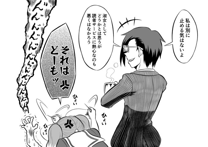 「違うんですモエはしぇんぱいには可愛い路線の方がお似合いだとん"ん"ん"ん"ん"ん"ん"ん"」#無能なナナ 