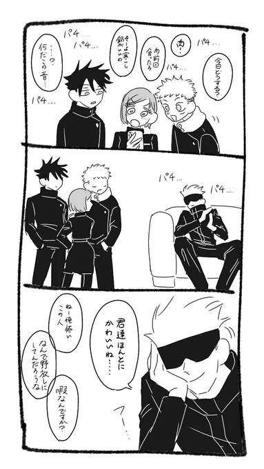 1年と五 