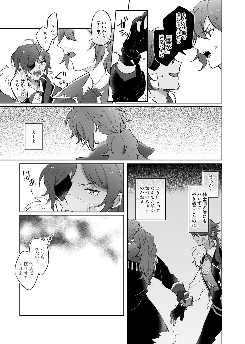 taro_taroq tweet picture