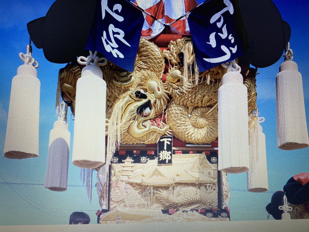 下郷太鼓台@official (@simogouofficial) / Posts / X