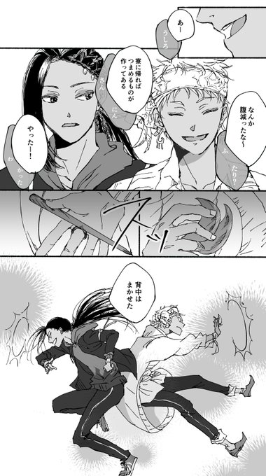 カリムとジャミルは矢羽音が使えると思っているし手の中に隠せる暗器も持ってると夢見ています 