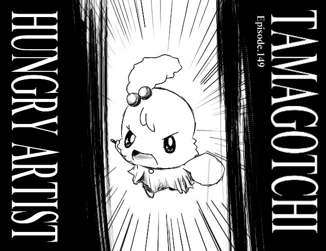 たまごっち24周年のtwitterイラスト検索結果