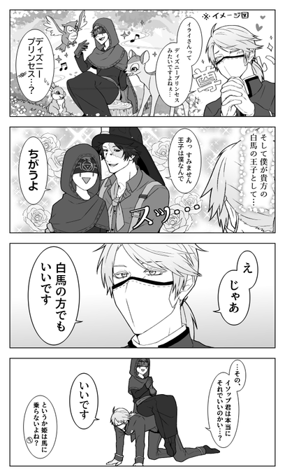 只野ちび 低浮上 Tadano Tibi さんのマンガ一覧 いいね順 2ページ ツイコミ 仮