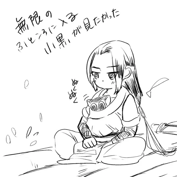 またろしゃぉみたい 