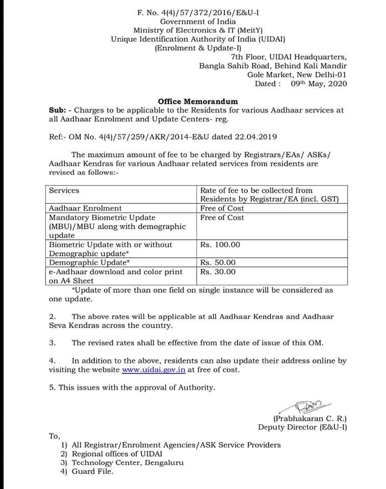 Ambernath_ACF's tweet photo. @PMOIndia @CMOMaharashtra @UIDAI @DGPMaharashtra @ThaneCityPolice 
Ambernath, B cabin rd Aadhar Center found violating Guidelines charging 400₹ frm Citizens.
Below link contain video evidence Center owner accepting the crime. Request to order FIR agn him. https://t.co/I1JusCr4Vo https://t.co/qkwFExS71L