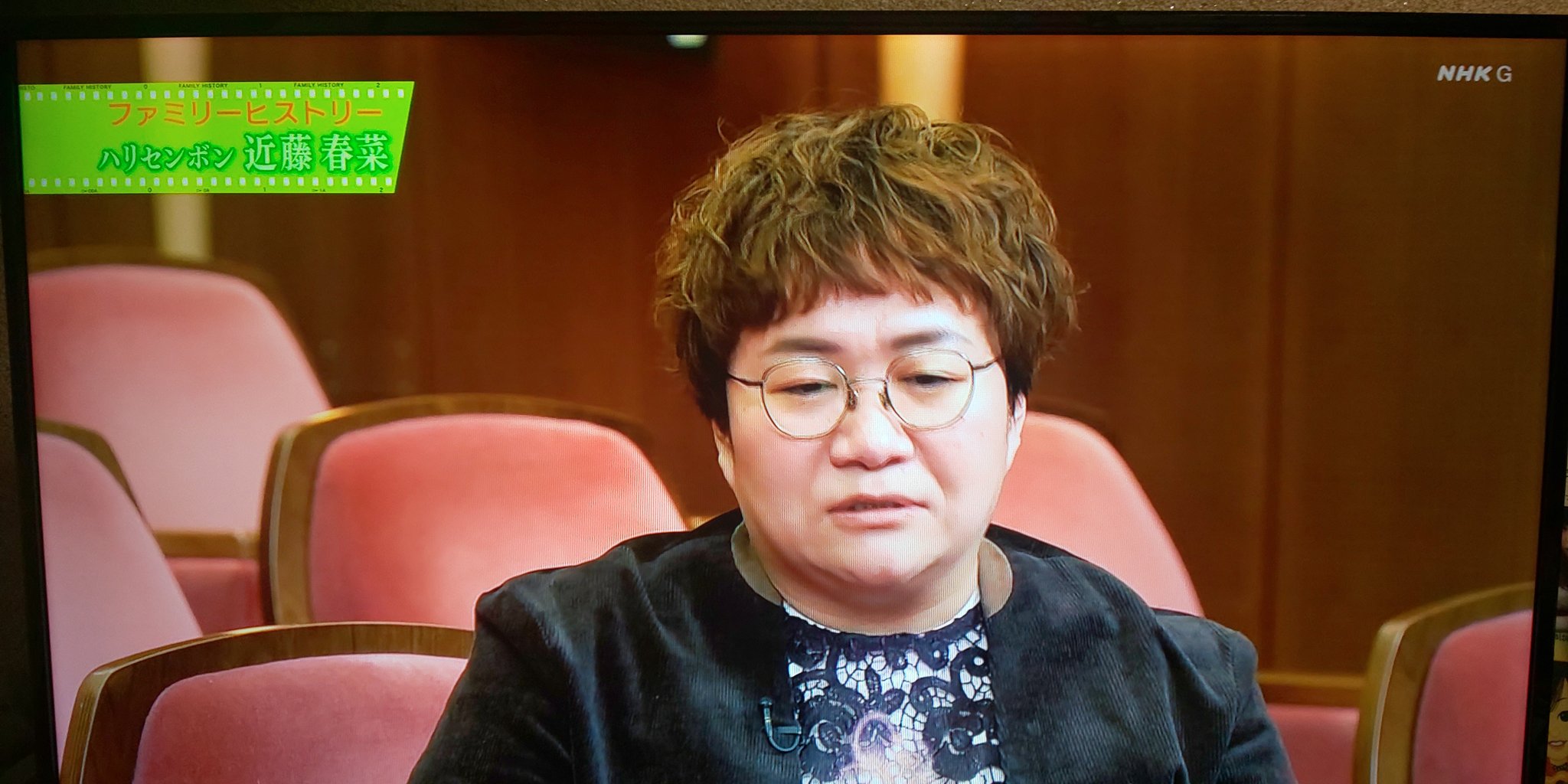あんちゃん ハリセンボン近藤春菜 Nhkファミリーヒストリー この番組も面白いね 父親は警視庁捜査二課の刑事さんなんや 昔のエピソード楽しかったなぁ ｳﾝｳﾝ T Co 2m60cyr69q Twitter