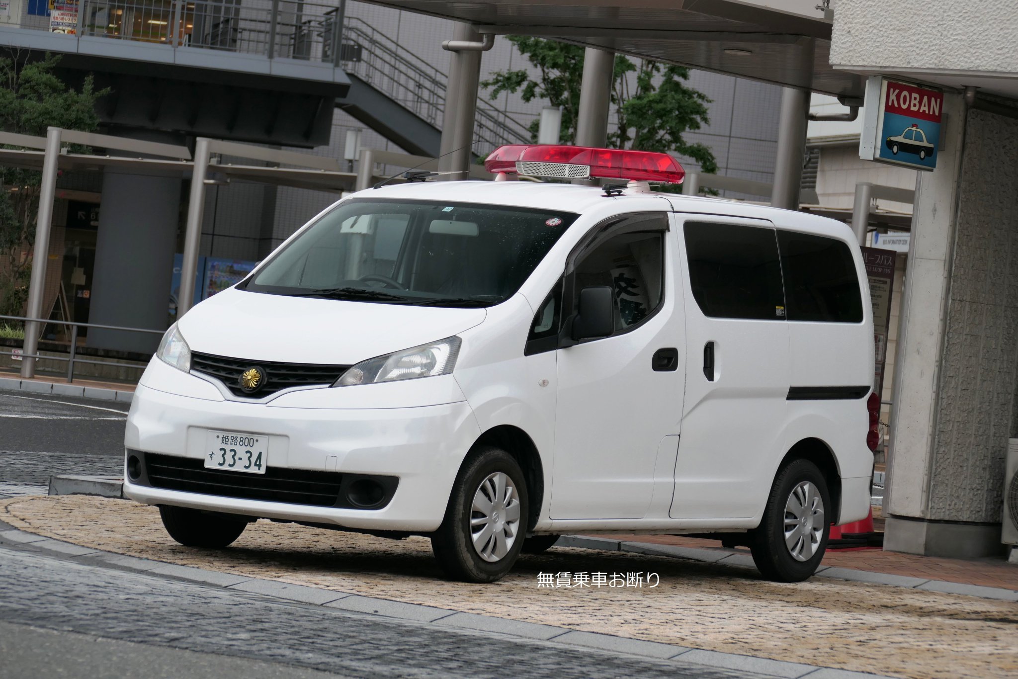 marunashi（無言取引)　904545お急ぎ marunashi（無言取引) 904545お急ぎ 非常口」のYahoo