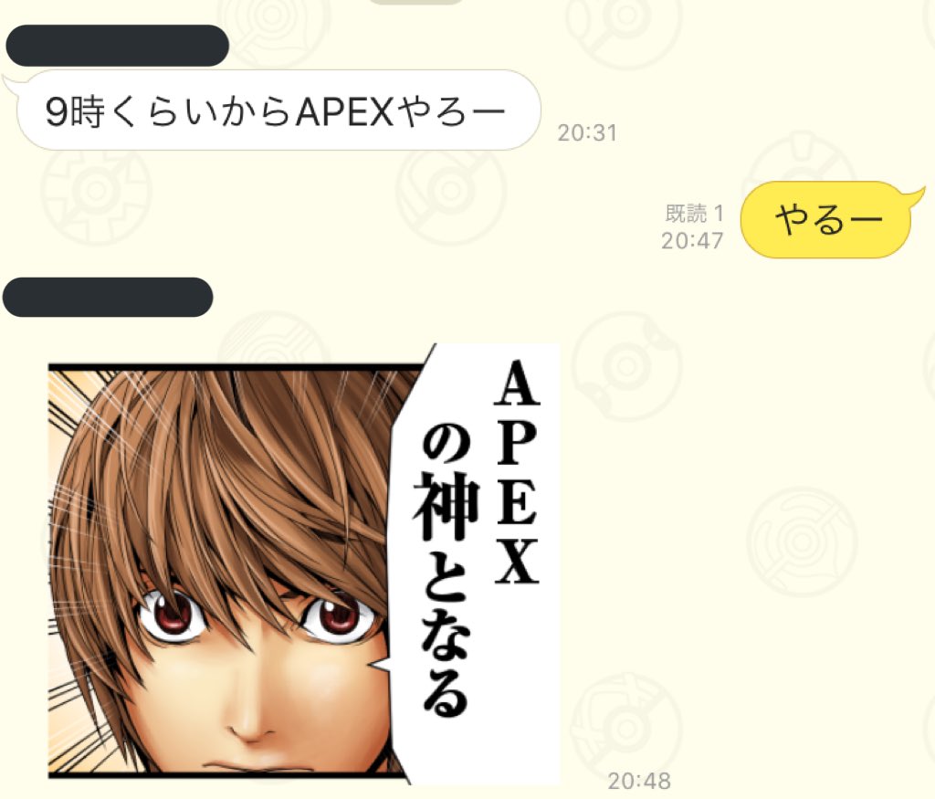 「今日も一日 」とにおの漫画