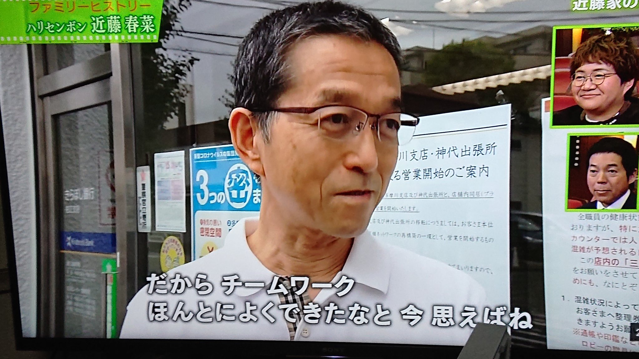 ペコペコくまぽん ファミリーヒストリー ハリセンボン近藤春菜 春菜のお父さん 警視庁捜査二課 詐欺担当 の係長さんの家に オレオレ詐欺の電話をかけてくるとは こりゃ笑える おじいちゃんも騙されたふりして名演技 スゴい親子プレーです ペコペコくまぽん ファミリーヒストリー ハリセンボン近藤春菜 春菜のお父さん 警視庁捜査二課 詐欺担当 の係長さんの家に オレオレ詐欺の電話をかけてくるとは こりゃ笑える おじいちゃんも騙されたふりして名演技 スゴい親子プレーです