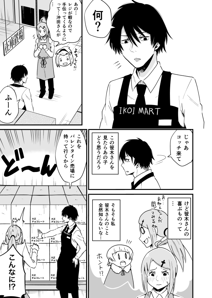② 